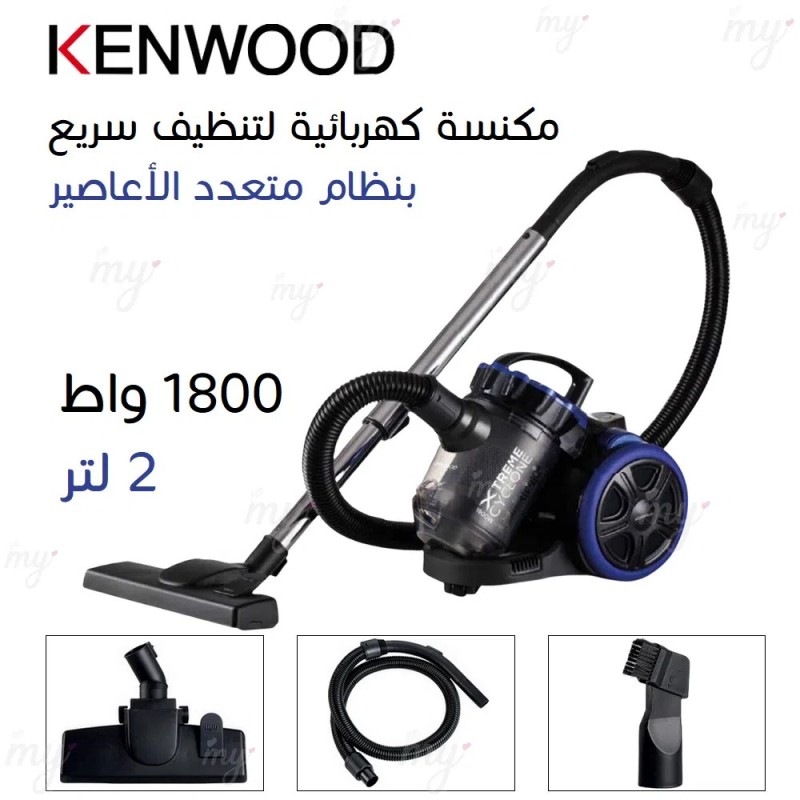 'ASPIRATEUR KENWOOD XTREME CYCLONE 2L/1800W